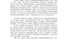 [中秋节征文]中秋明月_350字