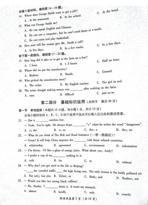 2018 Dadang DIP测试证明六：今天，我终于管理自己_550字
