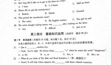 2018年达州中考命题作文范文六：今天，我终于管住了自己_550字