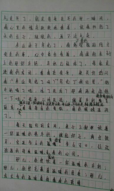 2018年吉林遗嘱问题作品作文范文浪：首页_800字