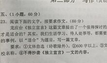 2018年大连中考命题作文范文二：今天的日记_750字