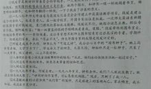 2018年吉林中考命题作文范文五：家_700字