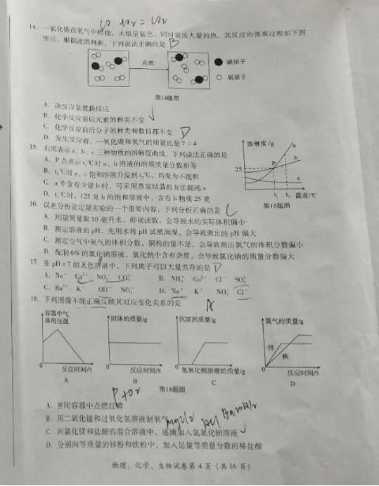 2018 Dadang Dip测试变电站粉文8：今天，我终于管理自己_800字