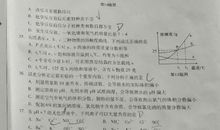 2018年达州中考命题作文范文八：今天，我终于管住了自己_800字