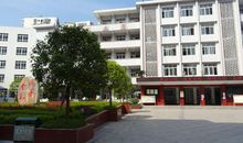 2018年达州中考命题作文范文七：今天，我终于管住了自己_1000字