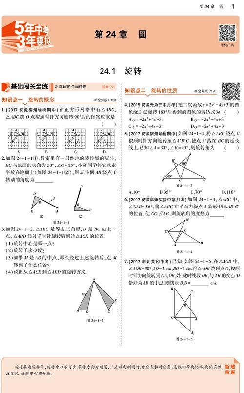 2018年大连中学法院质量作品组成范文3：郑师_800字