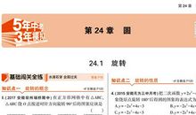 2018年大连中考命题作文范文三：正己_800字