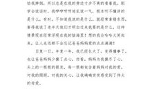 初三书信作文：给人类的一封信_800字