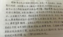 初三书信作文：给校长的一封信_900字