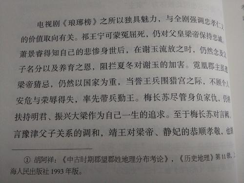强大的母亲爱_1200字
