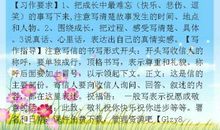 “她”是谁_350字