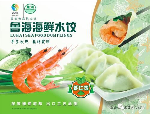 当我年轻的时候，我喜欢吃南瓜蛋糕，但我不喜欢用胡萝卜做的食物。曾经，我的母亲教我“南瓜蛋糕”，把“nanwa”，鸡蛋，糖，淀粉，搅拌嘛，然后把它放在一个锅里的食用油中，散布圆形，像金色的阳光一样，散发出一种香气爆裂。在你嘴里吃饭后，我觉得不开心，你怎么有对比的味道？但我仍然吃它。在那之后，我的母亲笑了笑，告诉我，她是一个“阴谋”，以帮助我改变坏习惯，并提前设计了“阴谋”。我是“南瓜蛋糕”，谢谢我的母亲。感谢我的心。今天，她的“阴谋”是成功的。在母爱的味道中，有一个好的谎言，所以我难以忘怀，让爱情绽放在我的心里。