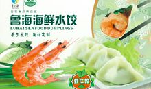 母爱的味道_750字