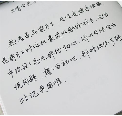 写一个朋友_650字