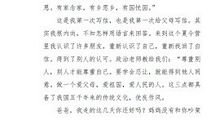 写给给同学的一封信_650字