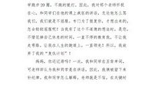 写给朋友们的书信_650字