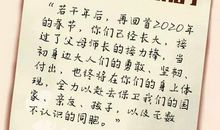 给哥哥的信_500字