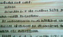 致王经理的一封信_800字