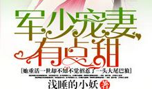 有欢有乐有点甜_1200字