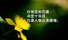 因为你那鼓励的目光_500字