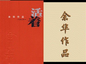 苦根_700字
