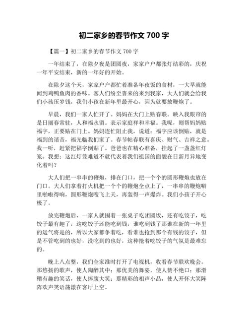 我还记得放学后的一天，我看到母亲坐在沙发上，大嘴的大口很生气，而肩膀肩膀肩膀，喇叭有一些白发。看着母亲的样子，我忍不住玫瑰在我心中，我问了母亲的肩膀，问：“这是怎么累的？”