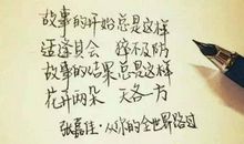 最美的情书，送给我最爱的人－逸恒_1500字