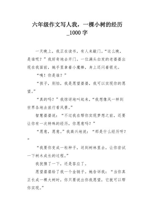 我的祖父_1000字