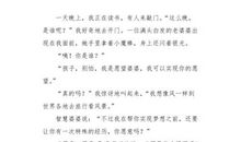 我的爷爷_1000字