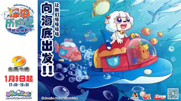 精彩的奉献[三] _800字