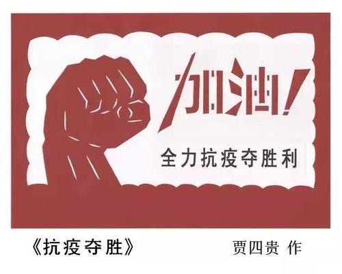 飞过信仰_650字