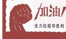 乘着信念展翅翱翔_650字