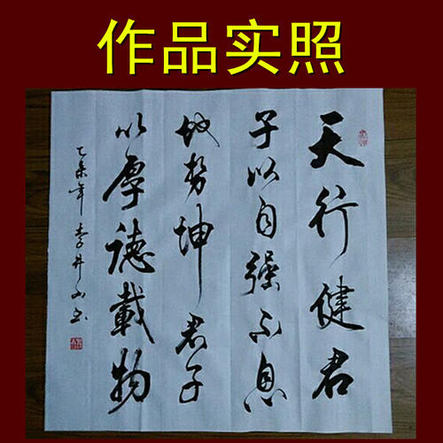绅士_700字