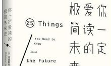 过去 现在 未来_900字