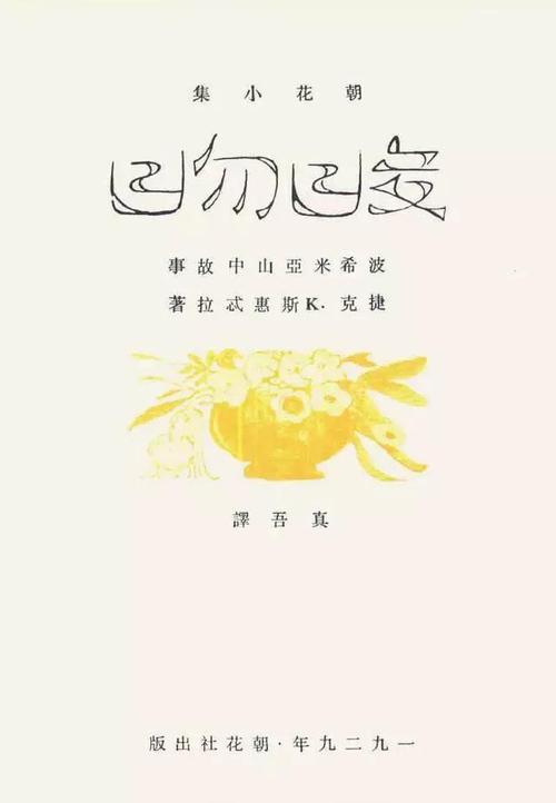 陆勋的眼睛_1200字