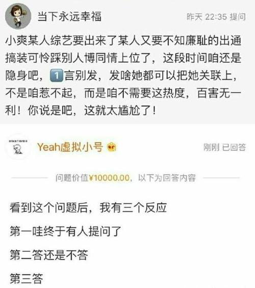 微博是一个良性的通信平台_800字