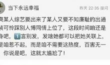 微博是良性的沟通平台_800字