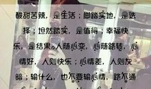 让我们试着放手_1500字