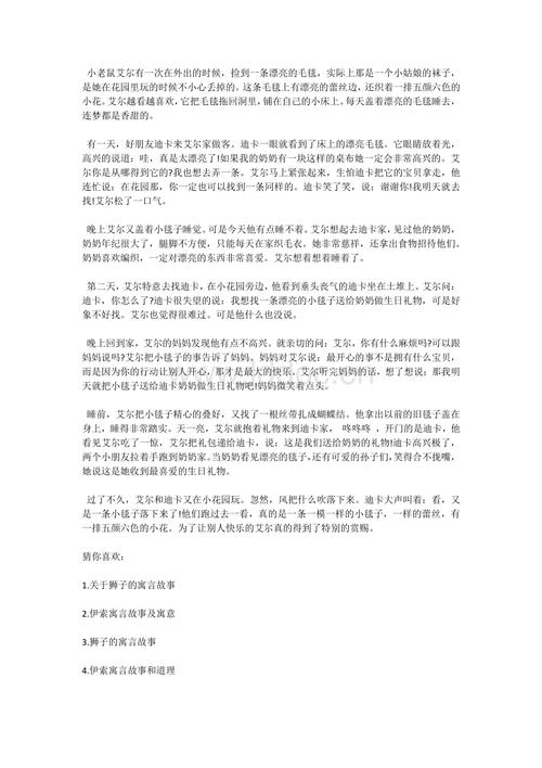 
这就是说我们已经完成了盟友，应该选择那些可以担心的人。