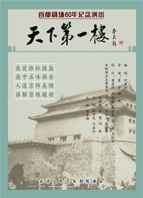 电影审查世界_1500字