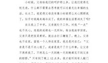带着痛的幸福_600字