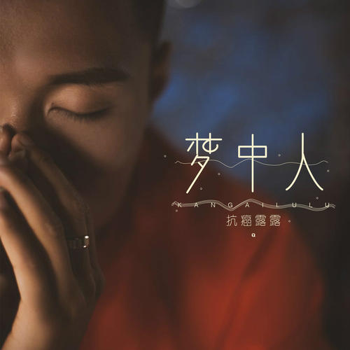 要谨慎 - 一个不稳定的灯_700字