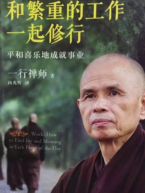 用心练习_1000字