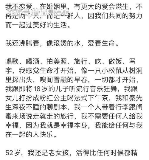 谈论生活，情绪_750字