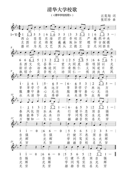 月亮像纱_100字样