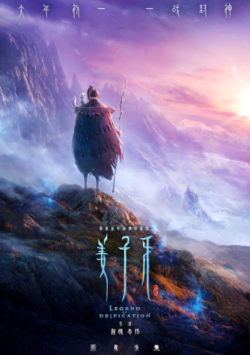 是你自己的上帝_900字