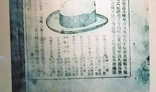 我们将先代的颜面都丢光了！_1200字