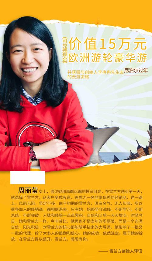 品尝持续的力量_1200字