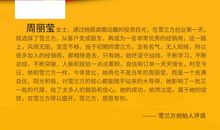 品尝坚持的力量_1200字