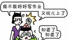 我们这的教育有被重视过么？_900字